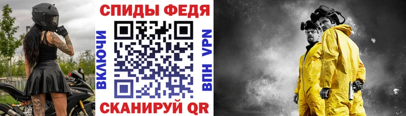 Амфетамин Premium  Купить  Лесосибирск 