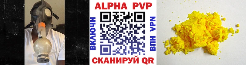Купить закладки  Лесосибирск  A-PVP СК 