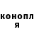 КОКАИН VHQ Dana Chalha