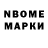 Марки 25I-NBOMe 1,5мг Killzzo