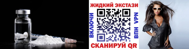 БУТИРАТ вода  Купить  Лесосибирск 