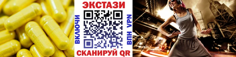 ЭКСТАЗИ louis Vuitton  Купить закладки  Лесосибирск 