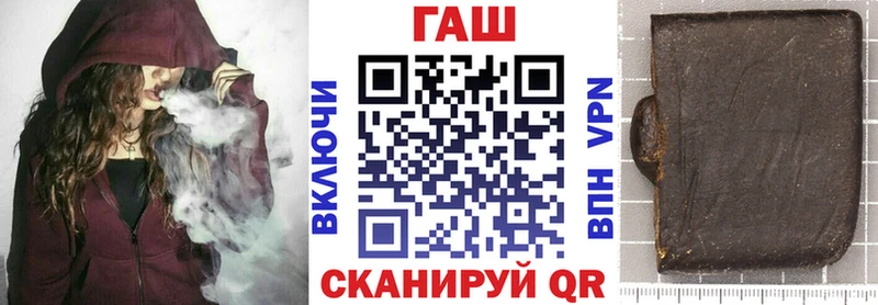Купить  Лесосибирск  ГАШИШ hashish 