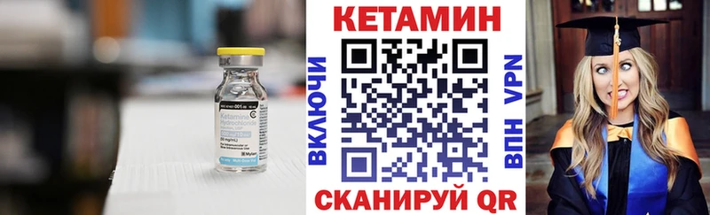 Купить где  Лесосибирск  Кетамин ketamine 