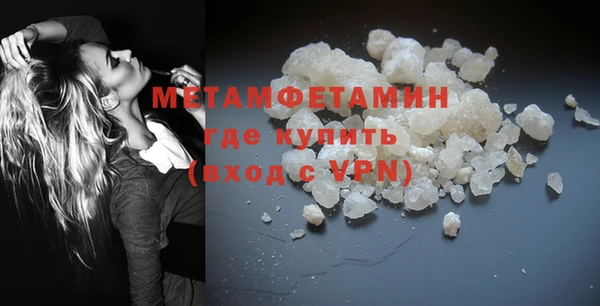 альфа пвп Корсаков