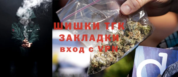 альфа пвп Корсаков