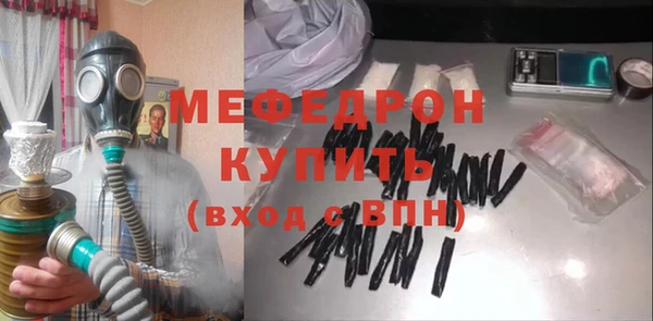 альфа пвп Корсаков