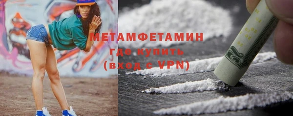 альфа пвп Корсаков