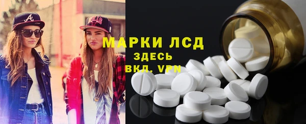 альфа пвп Корсаков