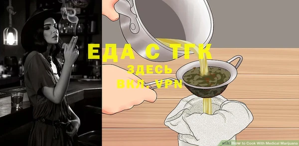 альфа пвп Корсаков