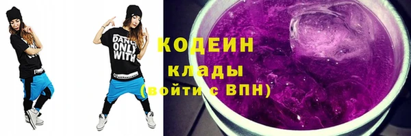 альфа пвп Корсаков