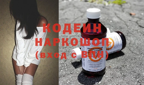 кокаин VHQ Козловка