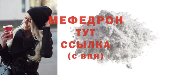 альфа пвп Корсаков