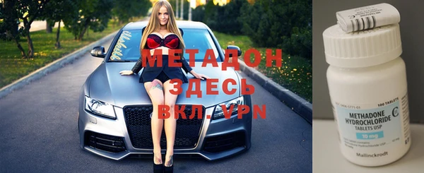 альфа пвп Корсаков