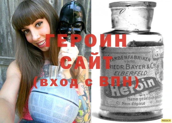 альфа пвп Корсаков