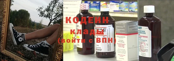альфа пвп Корсаков