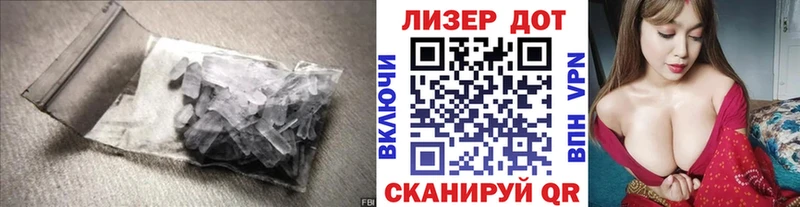 Купить закладки  Лесосибирск  ЛСД экстази кислота 