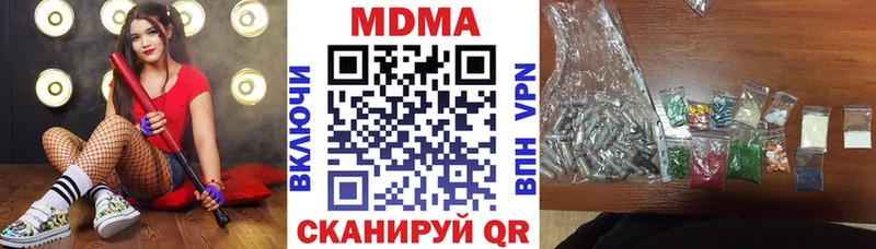МДМА VHQ  Купить закладки  Лесосибирск 