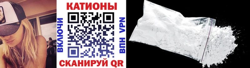 Меф мяу мяу  Купить  Лесосибирск 