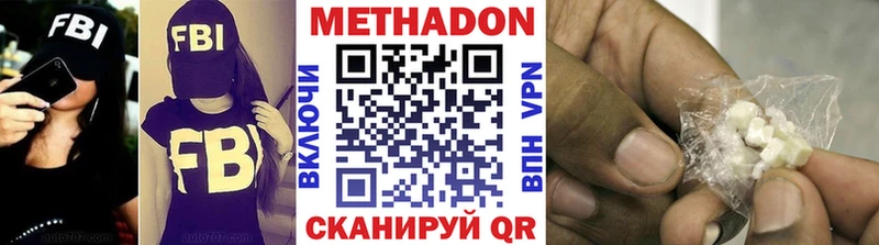 Купить где Лесосибирск МЕТАДОН мёд