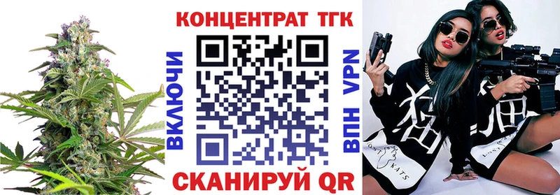 ТГК гашишное масло  Купить закладки  Лесосибирск 