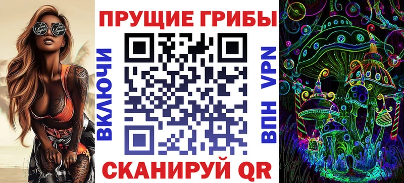Псилоцибиновые грибы MAGIC MUSHROOMS  Купить закладки  Лесосибирск 